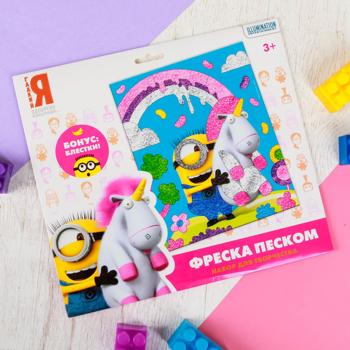Фреска "Пони" Гадкий Я + 9 цветов песка по 4 г, стека, блестки 2 гр