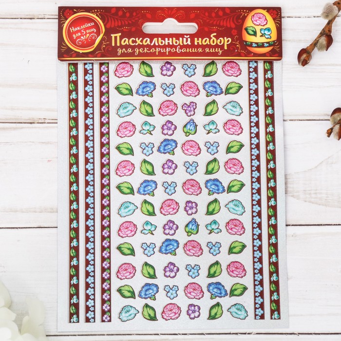 Набор голографических наклеек "Цветы"