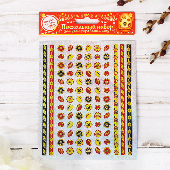 Набор голографических наклеек "Узор"