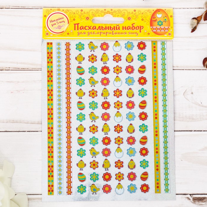 Набор голографических наклеек "Цыплята"