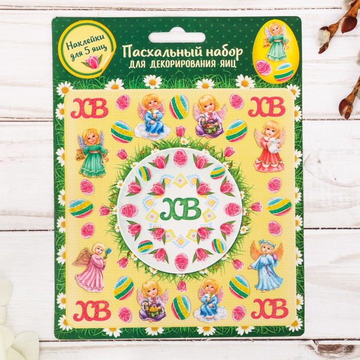 Набор для декорирования яиц "Ангелочки"