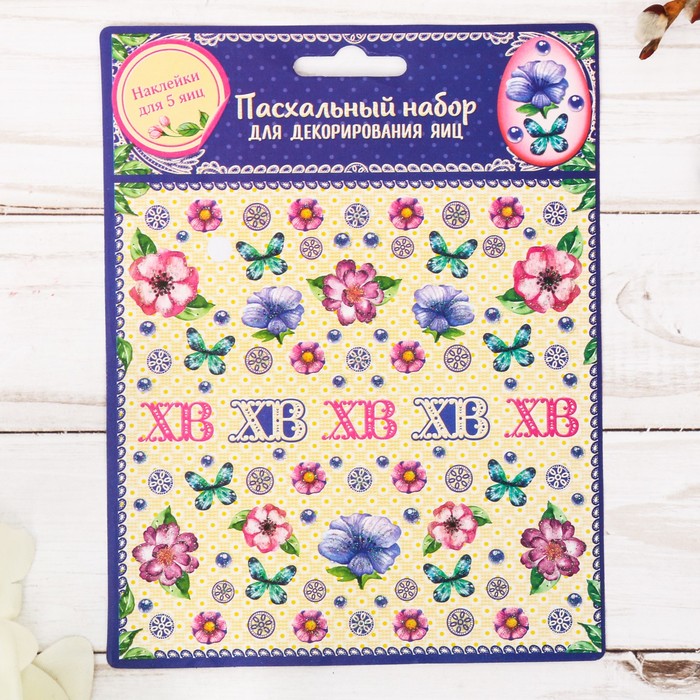 Набор для декорирования яиц "Цветы"