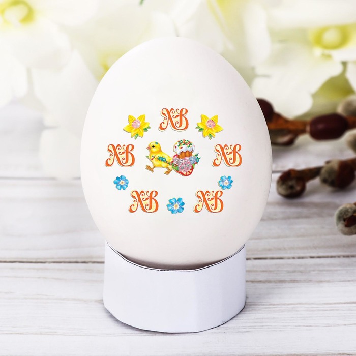 Набор для декорирования яиц "Цыплята"