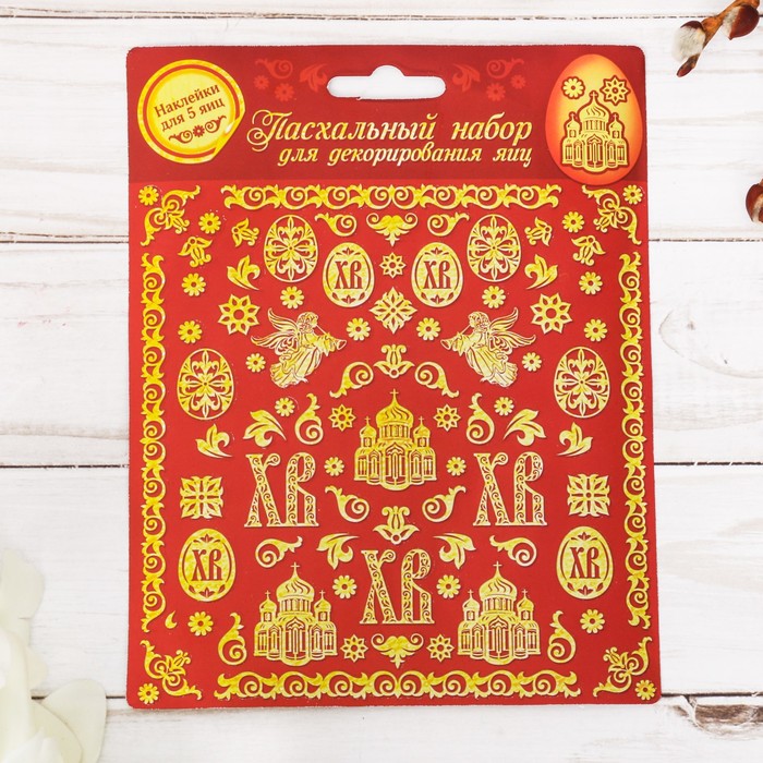 Набор для декорирования яиц "Ангел"