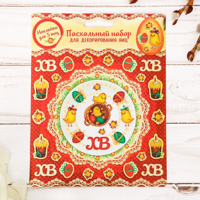 Набор для декорирования яиц "Кулич"