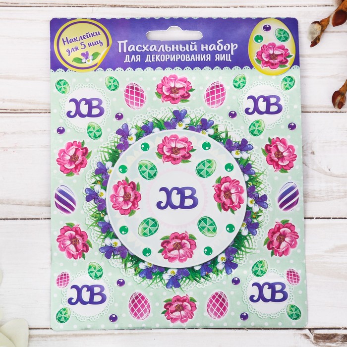 Набор для декорирования яиц "Цветы"