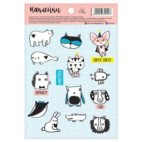 

Наклейки бумажные "#МЕЧТАЙ", 11 х 16 см