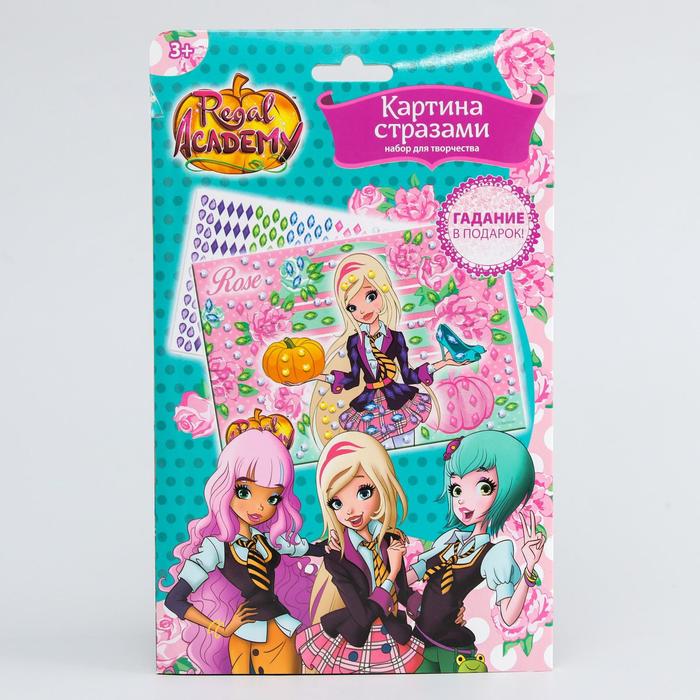 Аппликация форменными стразами "Роуз" Королевская Академия