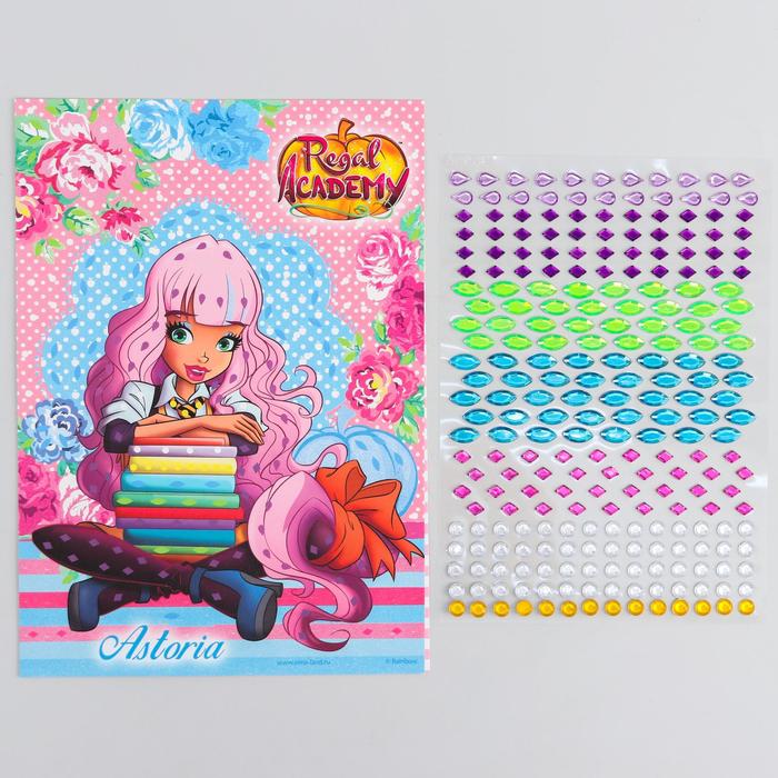 Аппликация форменными стразами "Астория" Королевская Академия