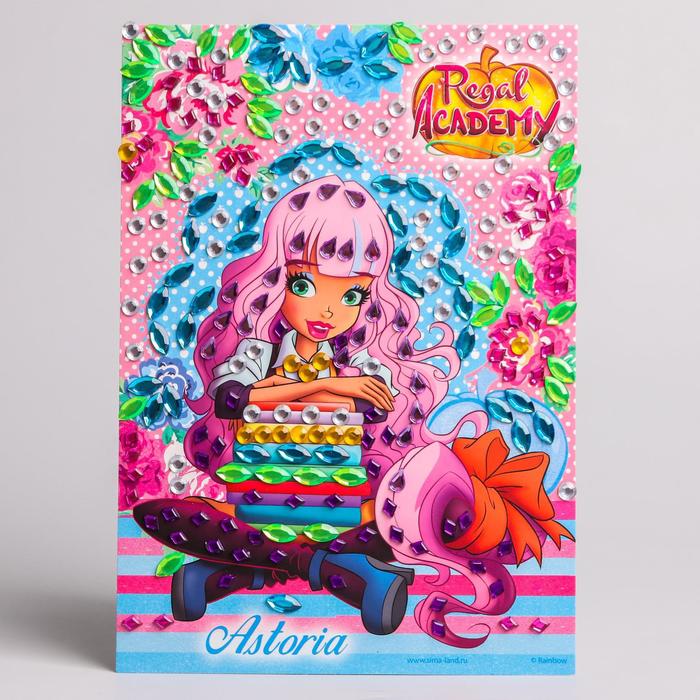 Аппликация форменными стразами "Астория" Королевская Академия