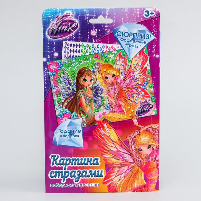 Аппликация форменными стразами "Самая красивая!" феи ВИНКС: Флора и Стелла