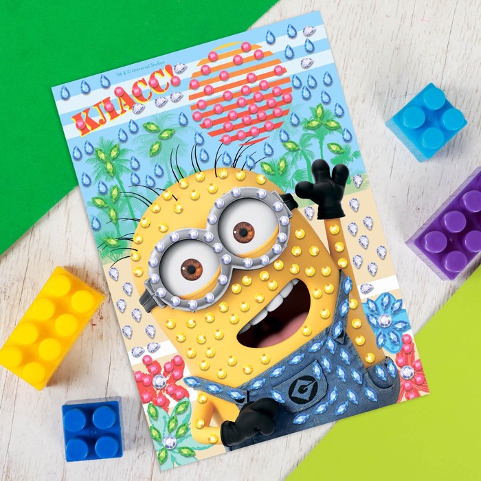 Аппликация форменными стразами "Класс!" Гадкий Я