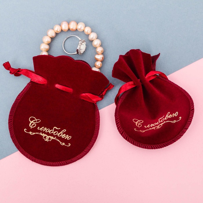 Мешочек для бижутерии бархатный «С любовью», 9 х 10 см