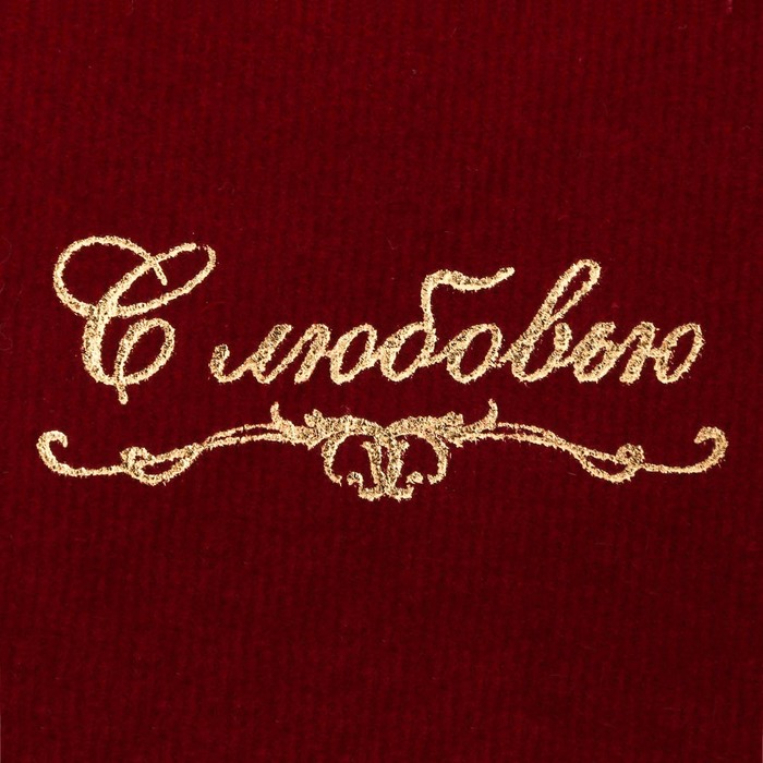 Мешочек для бижутерии бархатный «С любовью», 9 х 10 см