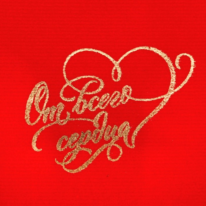 Мешочек для бижутерии бархатный «От всего сердца», 9 х 12 см