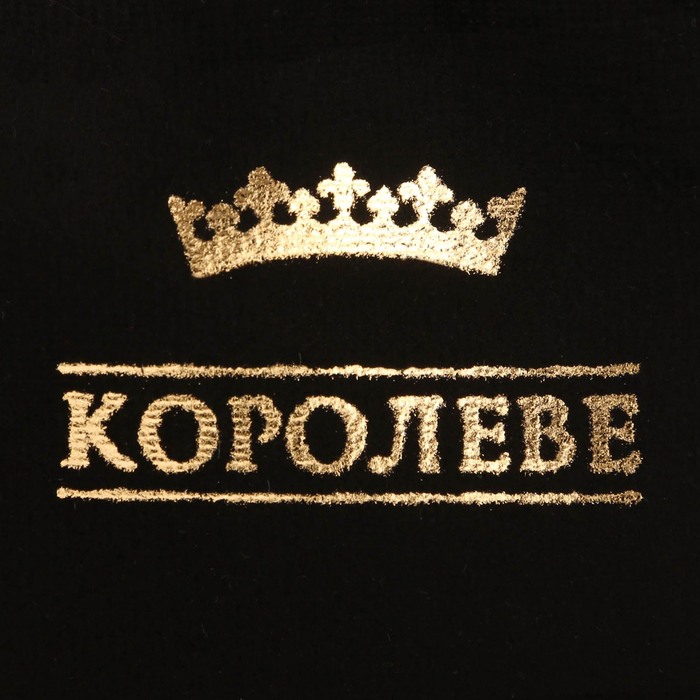 Мешочек для бижутерии бархатный микс «Лучший подарок», 9 х 10 см