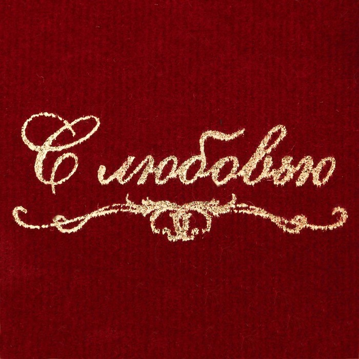 Мешочек для бижутерии бархатный микс «Лучший подарок», 9 х 10 см