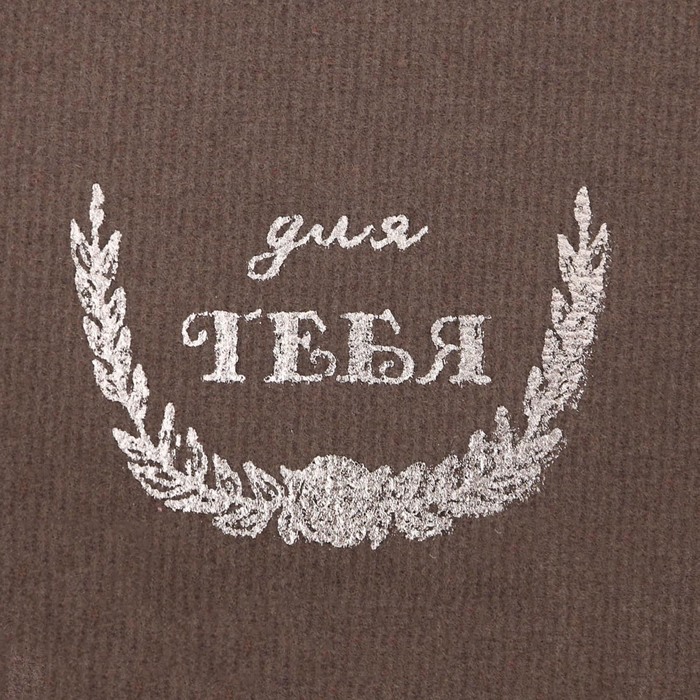 Мешочек для бижутерии бархатный микс «Лучший подарок», 9 х 10 см