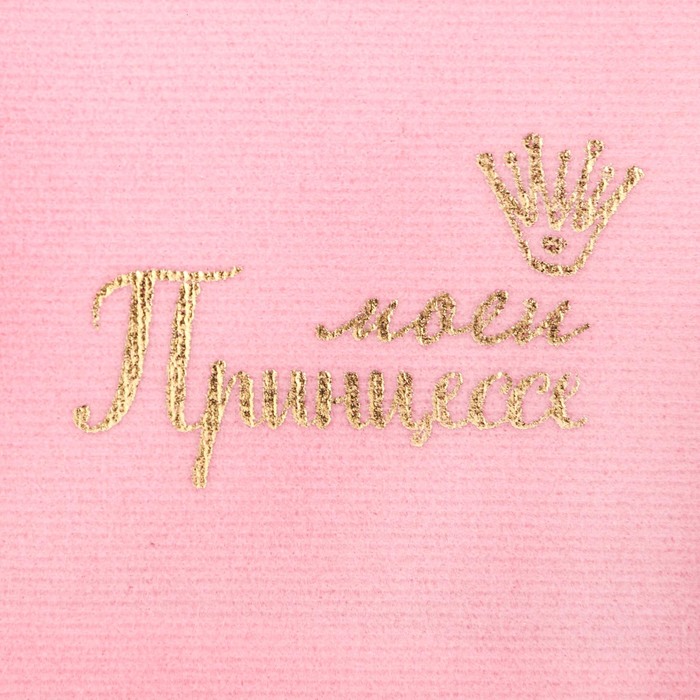 Мешочек для бижутерии бархатный микс «Дорогому человеку», 9 х 12 см