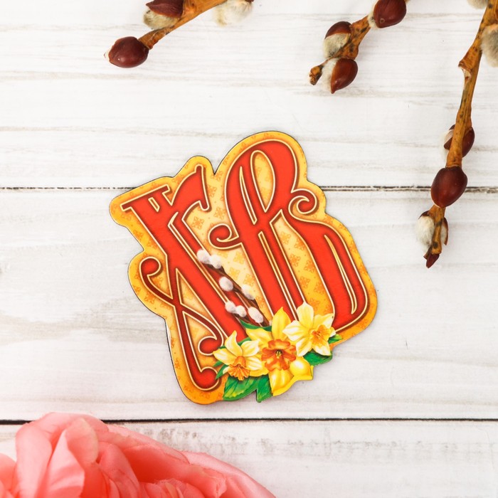 Магнит полимерный "Верба"