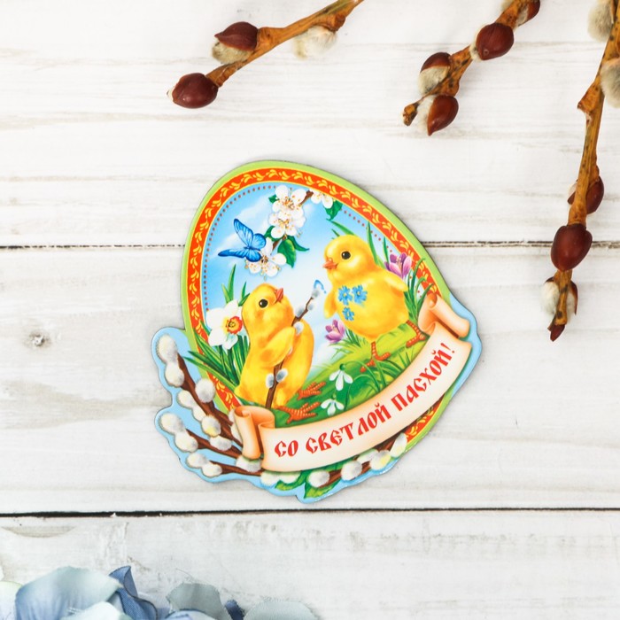 Магнит полимерный "Цыплята"