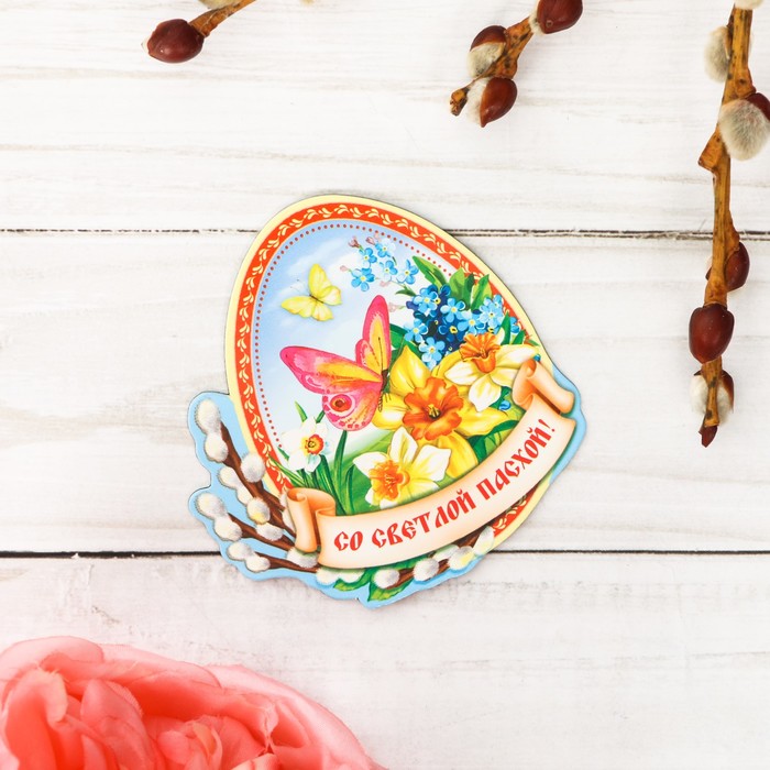 Магнит полимерный "Бабочка"