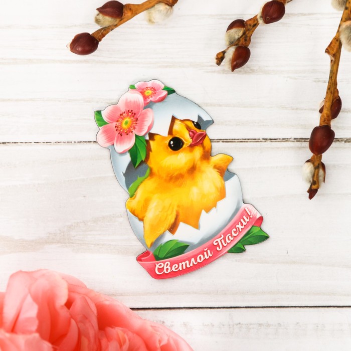 Магнит полимерный "Цыплёнок в яйце"