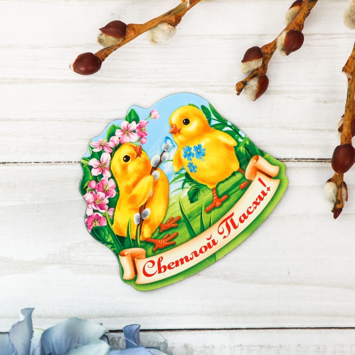 Магнит полимерный "Весёлые цыплята"