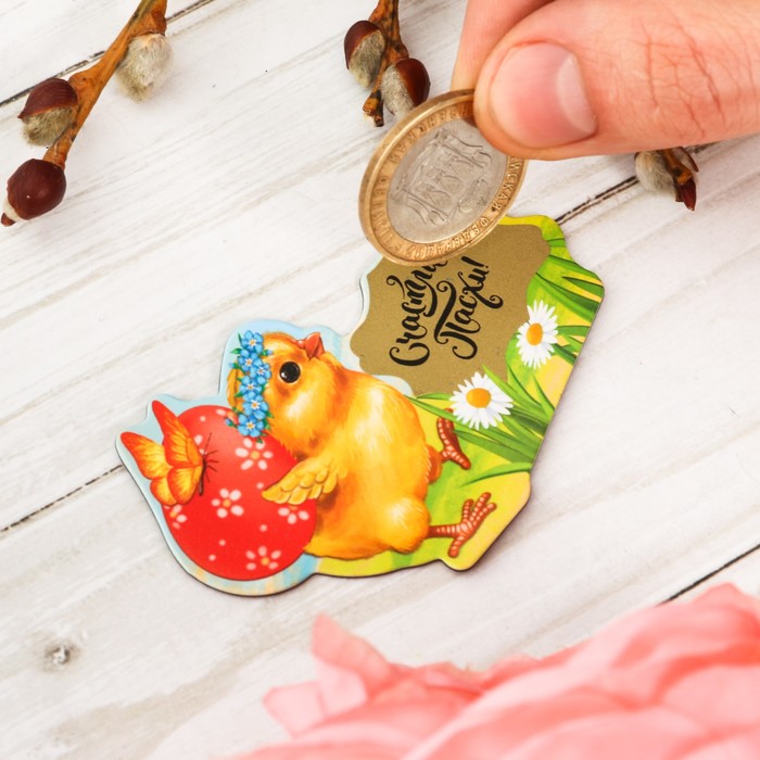 Магнит полимерный со скретч-слоем "Счастливой Пасхи!"