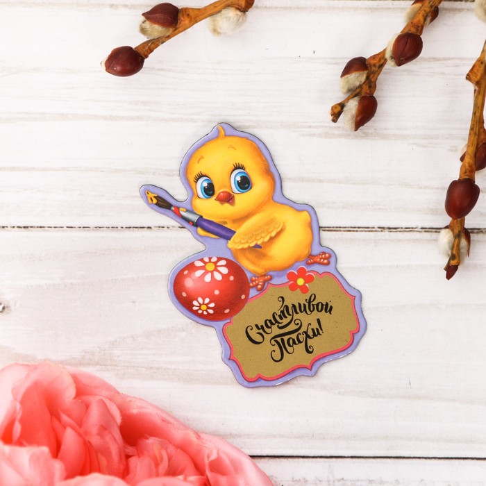 Магнит полимерный со скретч-слоем "Цыплёнок-художник"