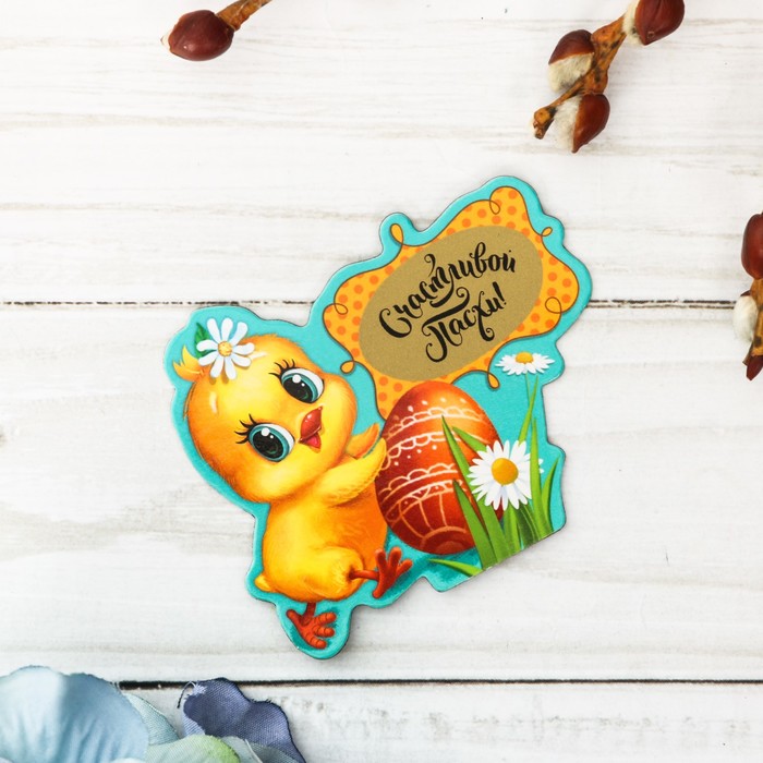 Магнит полимерный со скретч-слоем "Цыплёнок с яйцом"