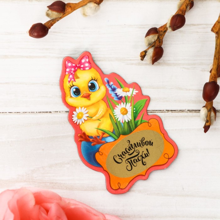 Магнит полимерный со скретч-слоем "Цыпа"