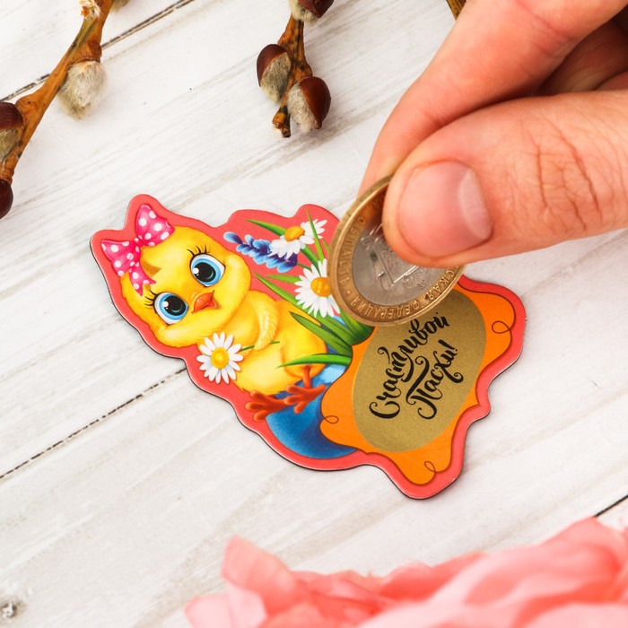 Магнит полимерный со скретч-слоем "Цыпа"