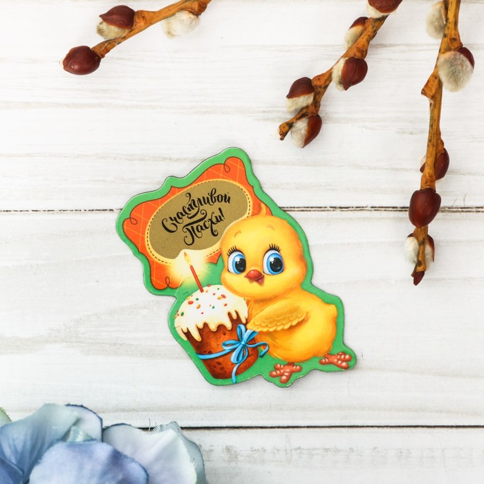 Магнит полимерный со скретч-слоем "Цыплёнок с куличом"