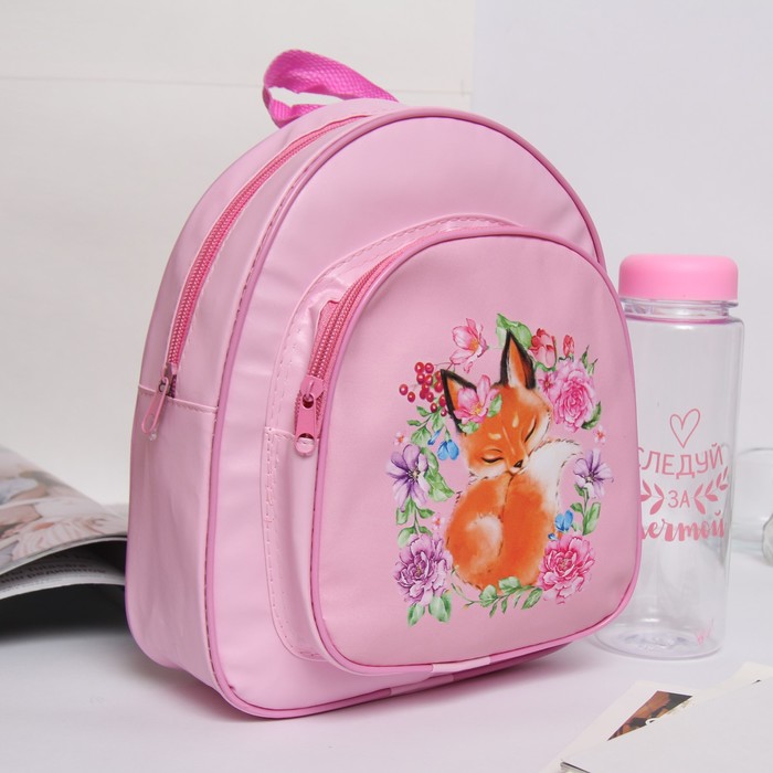 Рюкзак детский "Лиса", 22 х 25 см, с бутылкой для воды 500 мл
