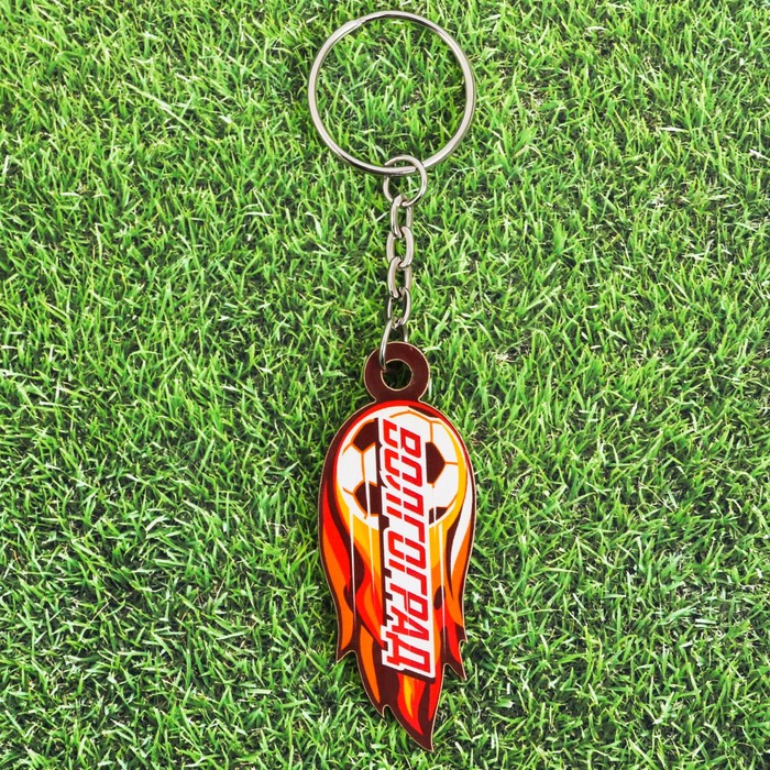 Брелок деревянный «Волгоград» (летящий мяч), 6,4 х 2,4 см