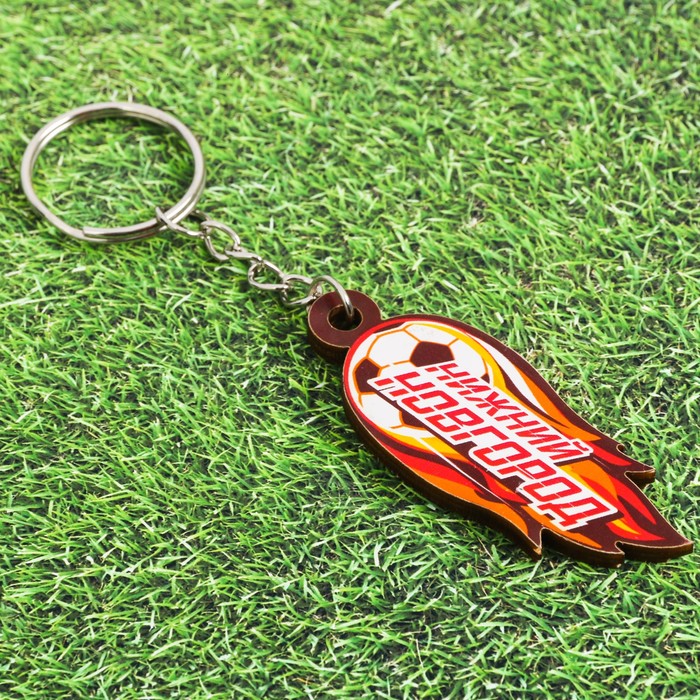 Брелок «Нижний Новгород. Летящий мяч»