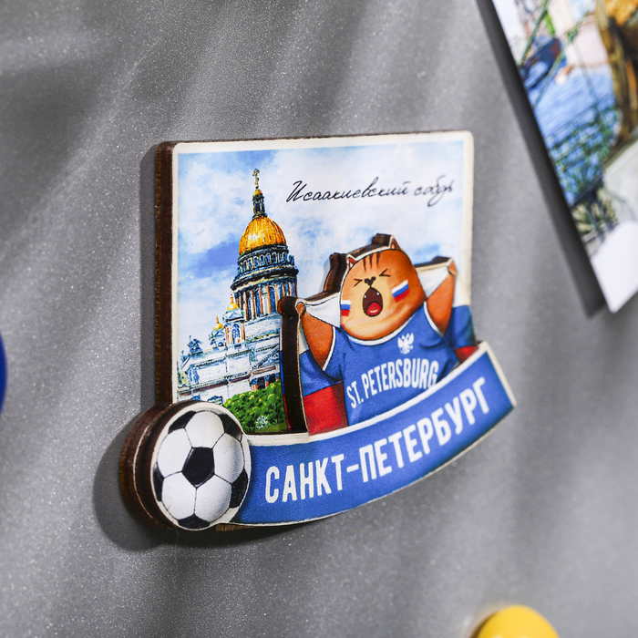 Магнит «Санкт-Петербург. Исаакиевский собор»