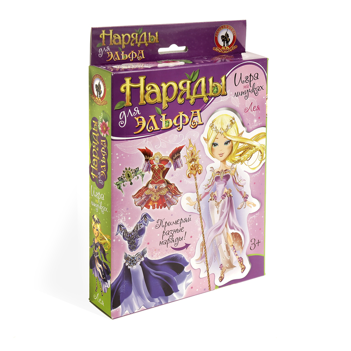 Одень куклу "Наряды для Эльфа" (на липучках) 3176