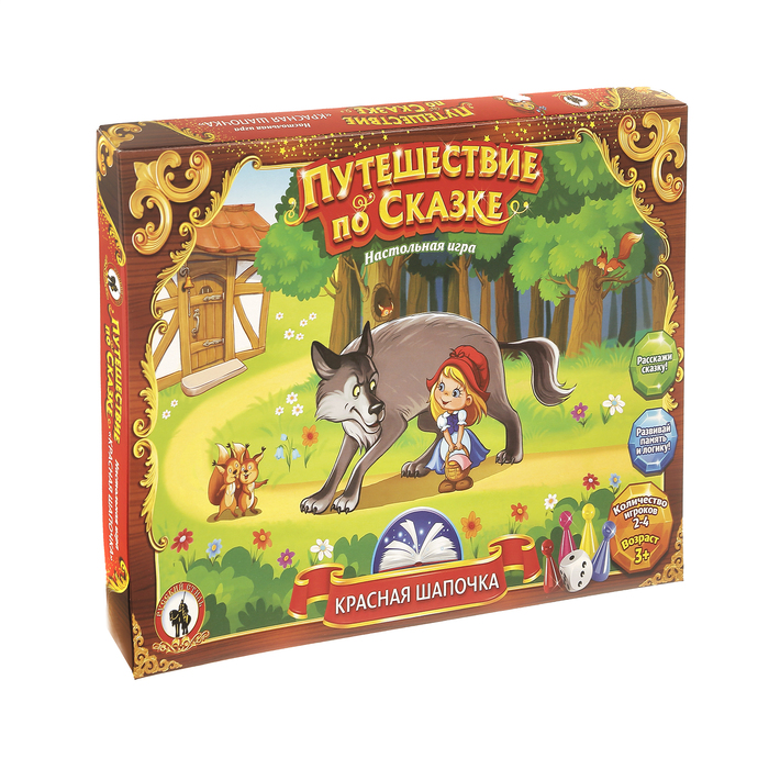 Игра настольная - Путешествие по сказке «Красная шапочка»