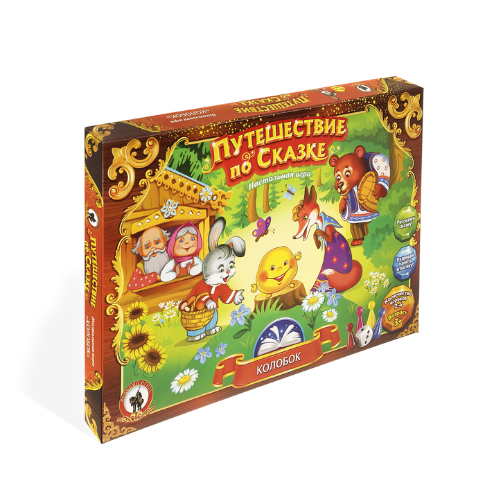 Игра настольная - Путешествие по сказке «Колобок»