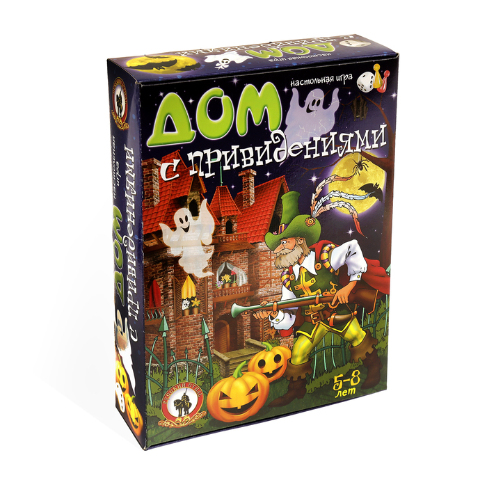 Настольная игра "Дом с привидениями"