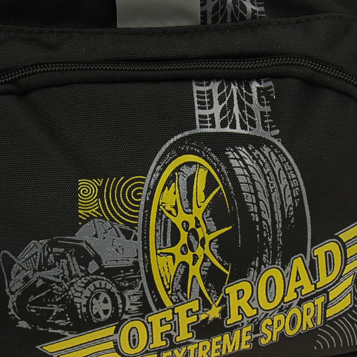 Рюкзак школьный эргономичная спинка Stavia мал. 40*28*18 «Шина» 67164 чёрный/горчичный