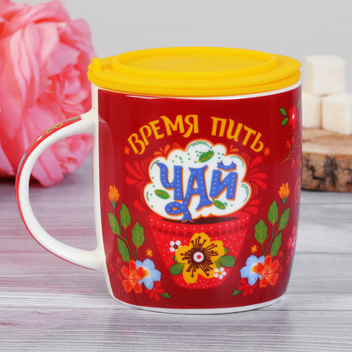 Кружка "Время пить чай" с силиконовой крышкой-ситечком, 350 мл