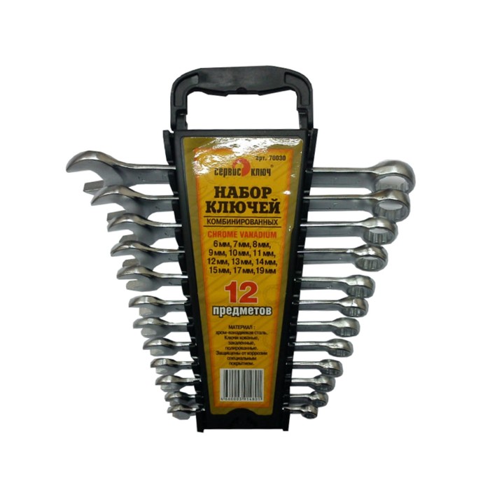 Набор ключей комбинированных "Сервис ключ" 70030, PROFFI, 12 шт, 6-19мм