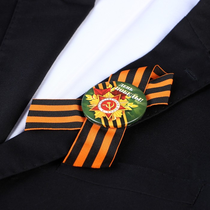 Значок "Россия", металл, на подложке