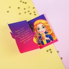 Духи в открытке для девочки "Веселого настроения!" 3 мл, аромат апельсин