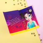 Духи в открытке для девочки "Модной девчонке!" 3 мл, аромат ежевики