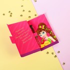 Духи в открытке для девочки "Ты лучше всех!" 3 мл, аромат манго