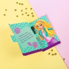 Духи в открытке для девочки "Ежевика", 3 мл, аромат ежевики